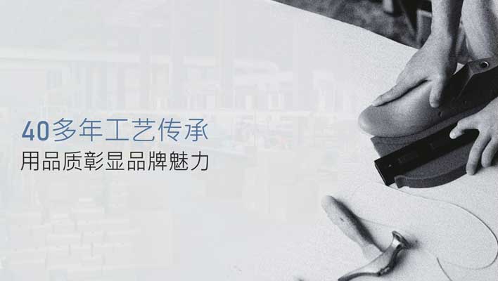 品牌拖鞋代工廠 品牌拖鞋代工廠